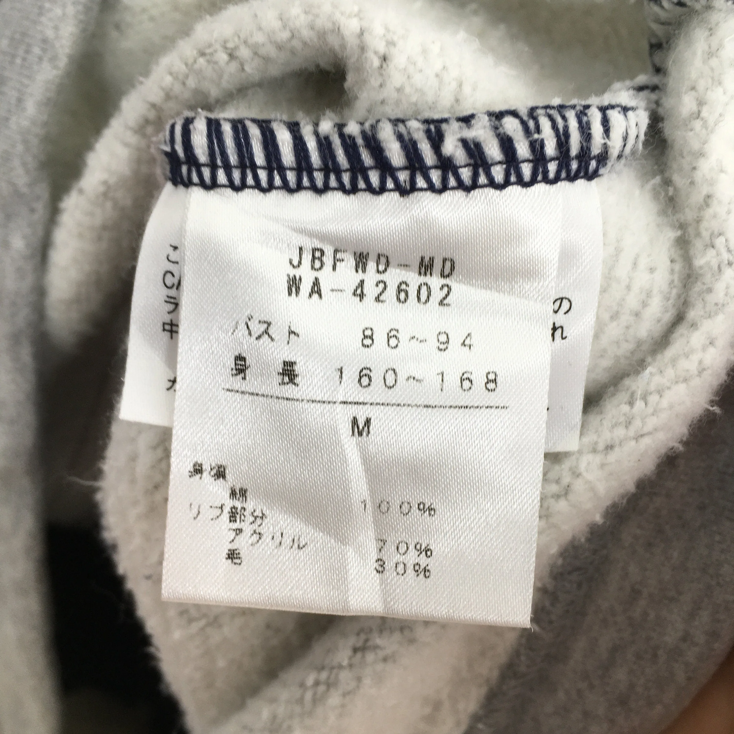 Canterbury Half Zipper Sweatshirt Medium
