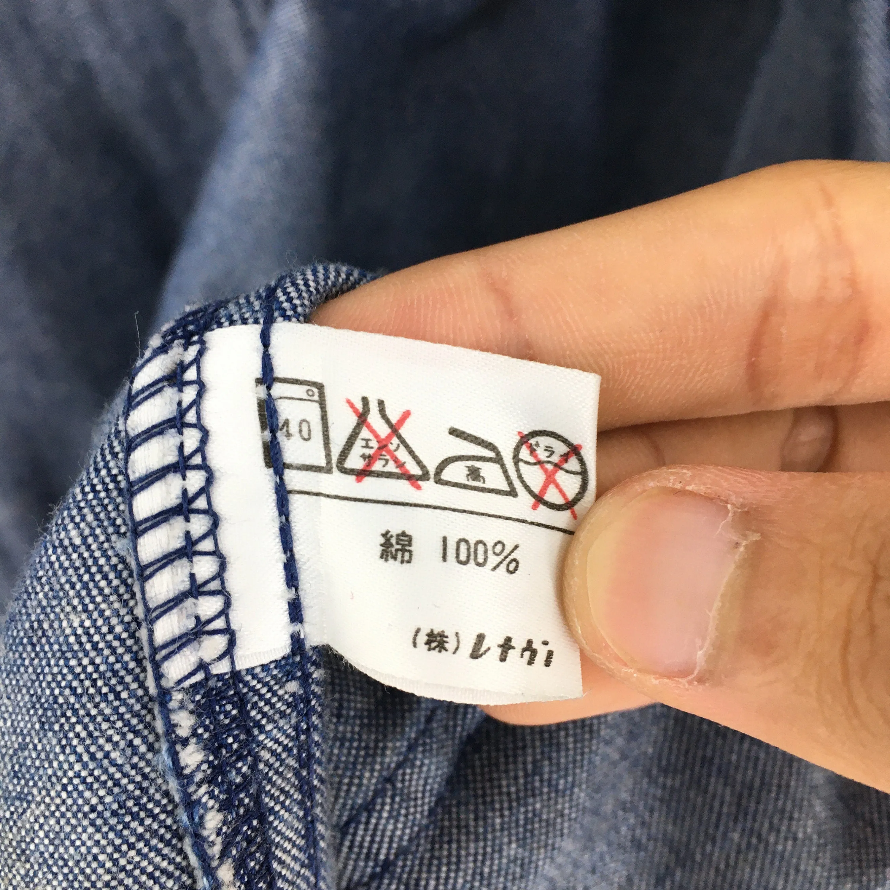 Simple Life Denim Worker Jacket Large